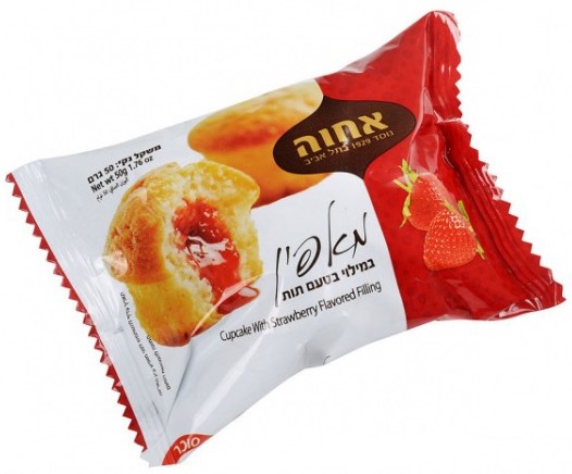 Achva Muffin mit Erdbeerfüllung