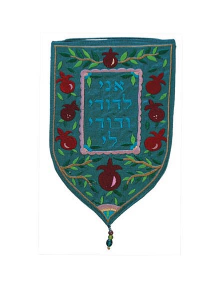Bestickter Wandbehang, Granatapfel