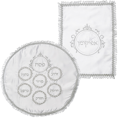 Mazza- und Afikomantasche