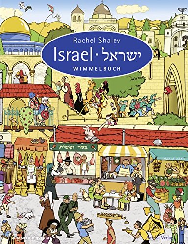 Israel Wimmelbuch, Rachel Shalev