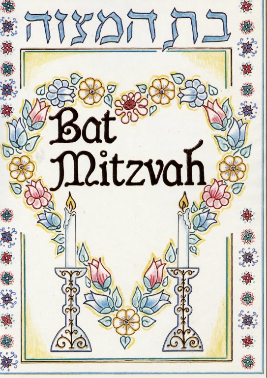 Glückwunsch zur Bat Mitzwah