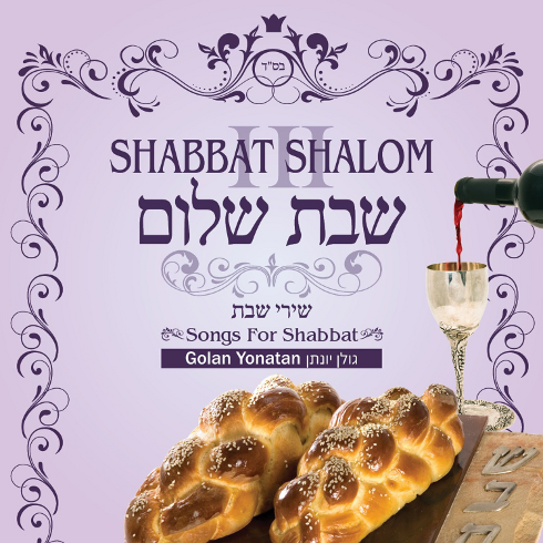 Schabbat-Schalom, CD III