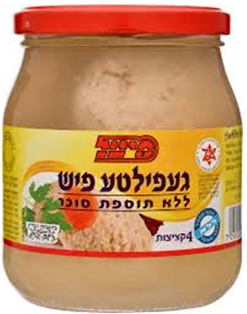 Meitav Gefilte Fish, zuckerfrei