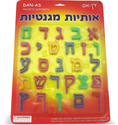Kleine Magnete Aleph Bet