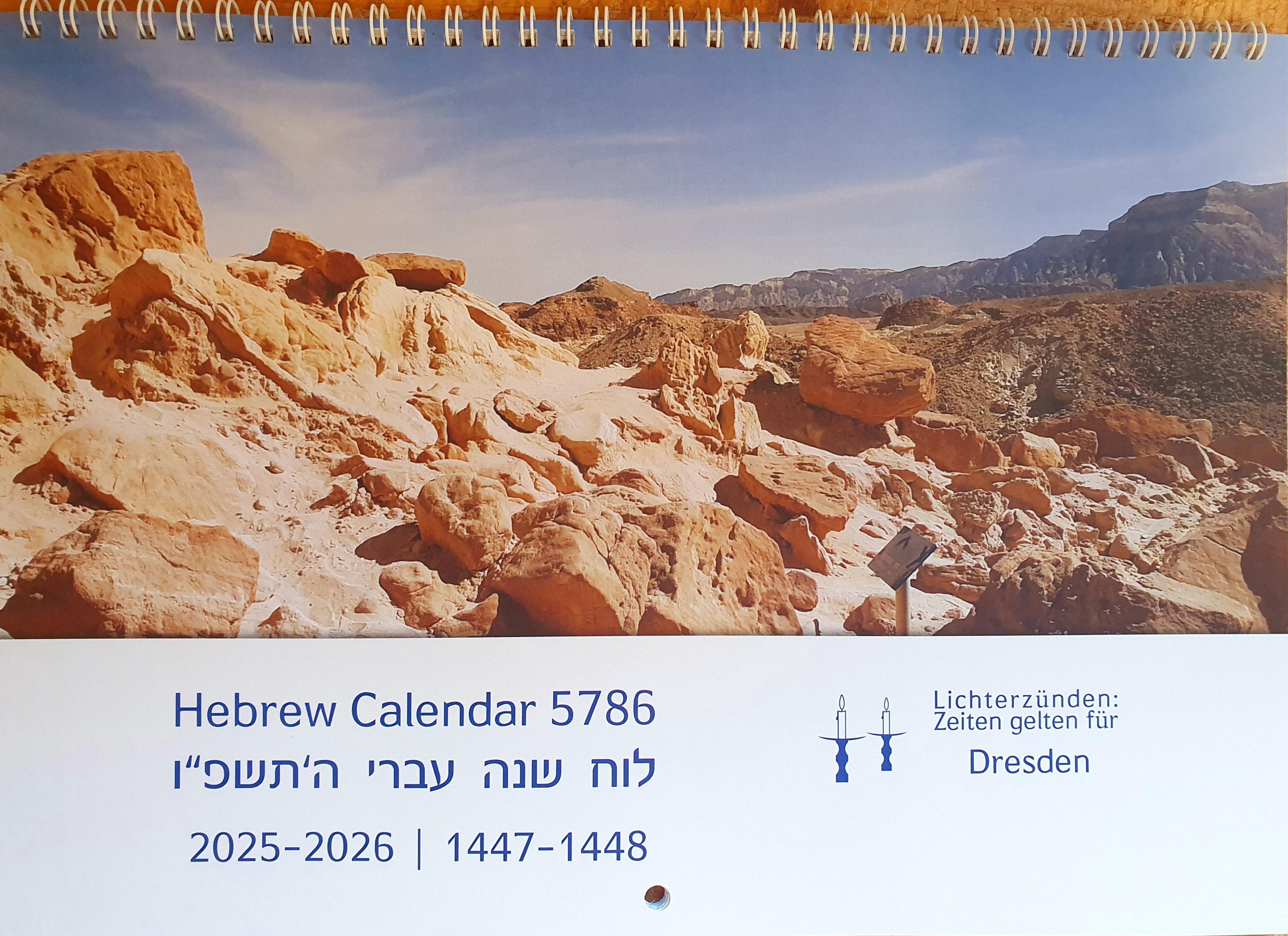 Hawdala-Kalender 5786 (2025/26)