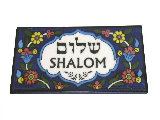 Keramikfliese SHALOM in Blau
