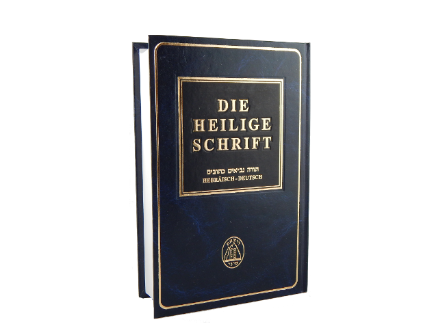 Die Heilige Schrift, Hebräisch-Deutsch