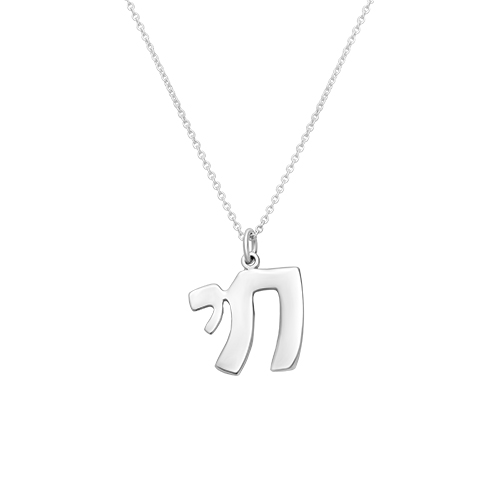 Silberkette mit Chaianhänger