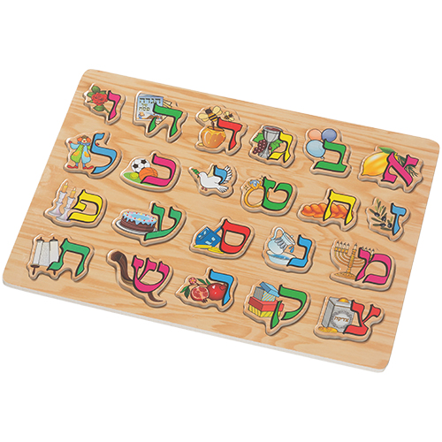 Aleph-Bet Holz Puzzle 30 x 22 cm