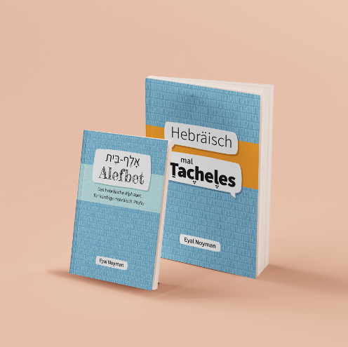 Alefbet und Hebräisch mal Tacheles, Eyal Noyman