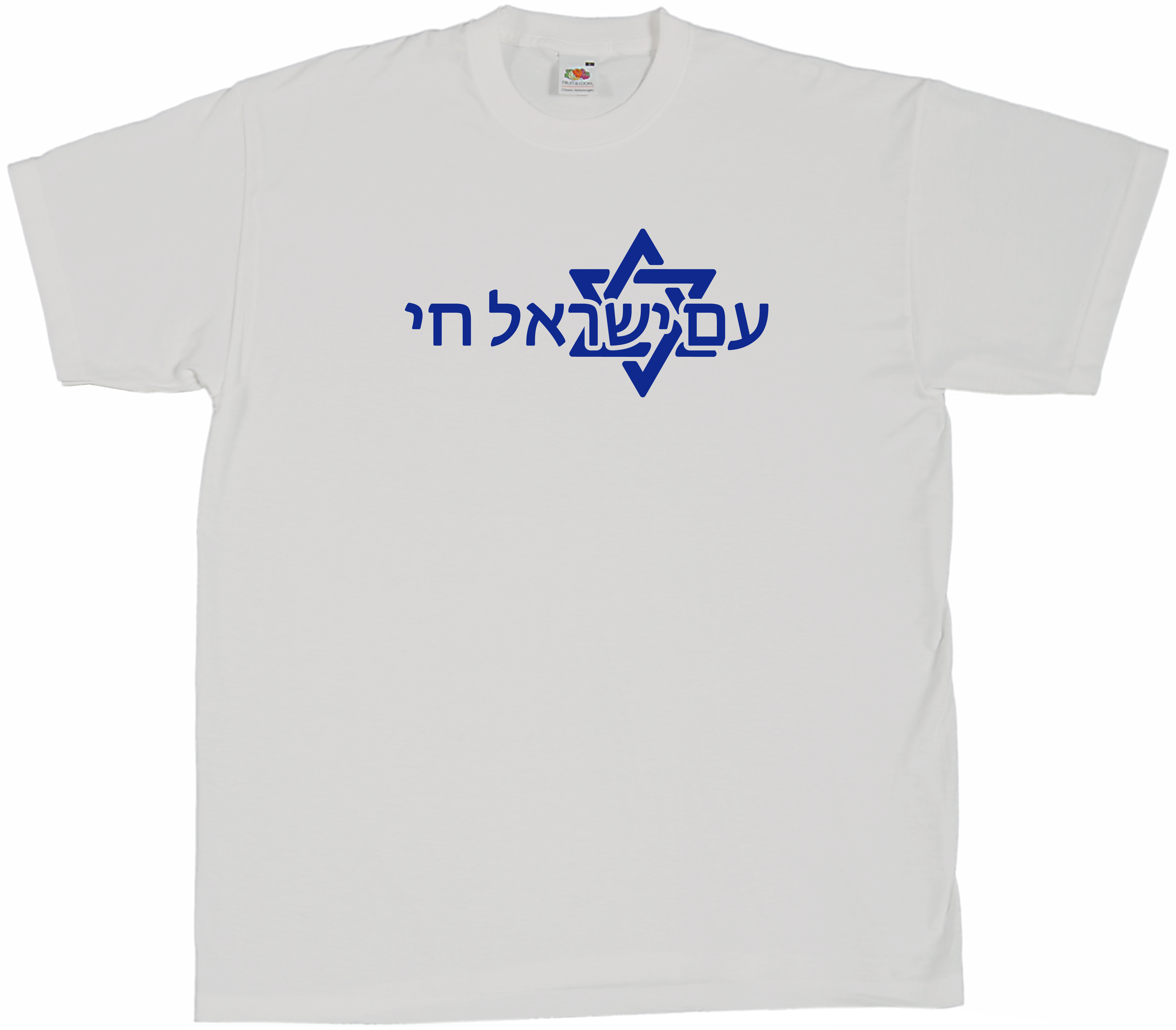 T-Shirt AM ISRAEL CHAI