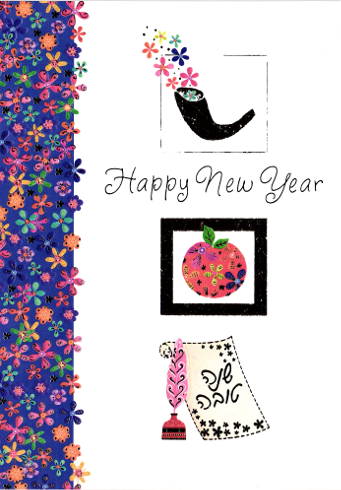 Glückwunschkarte zum Neuen Jahr Glückwunschkarte zum Neuen Jahr