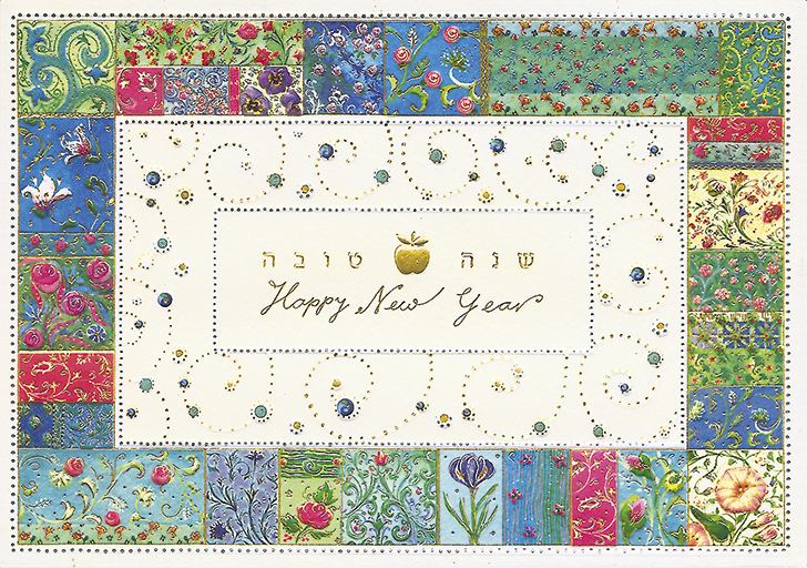 Neujahrskarte Happy New Year Neujahrskarte Happy New Year