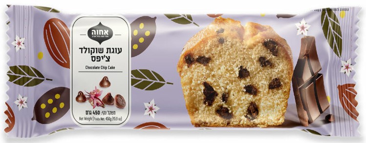 Schokochip Kuchen, hell