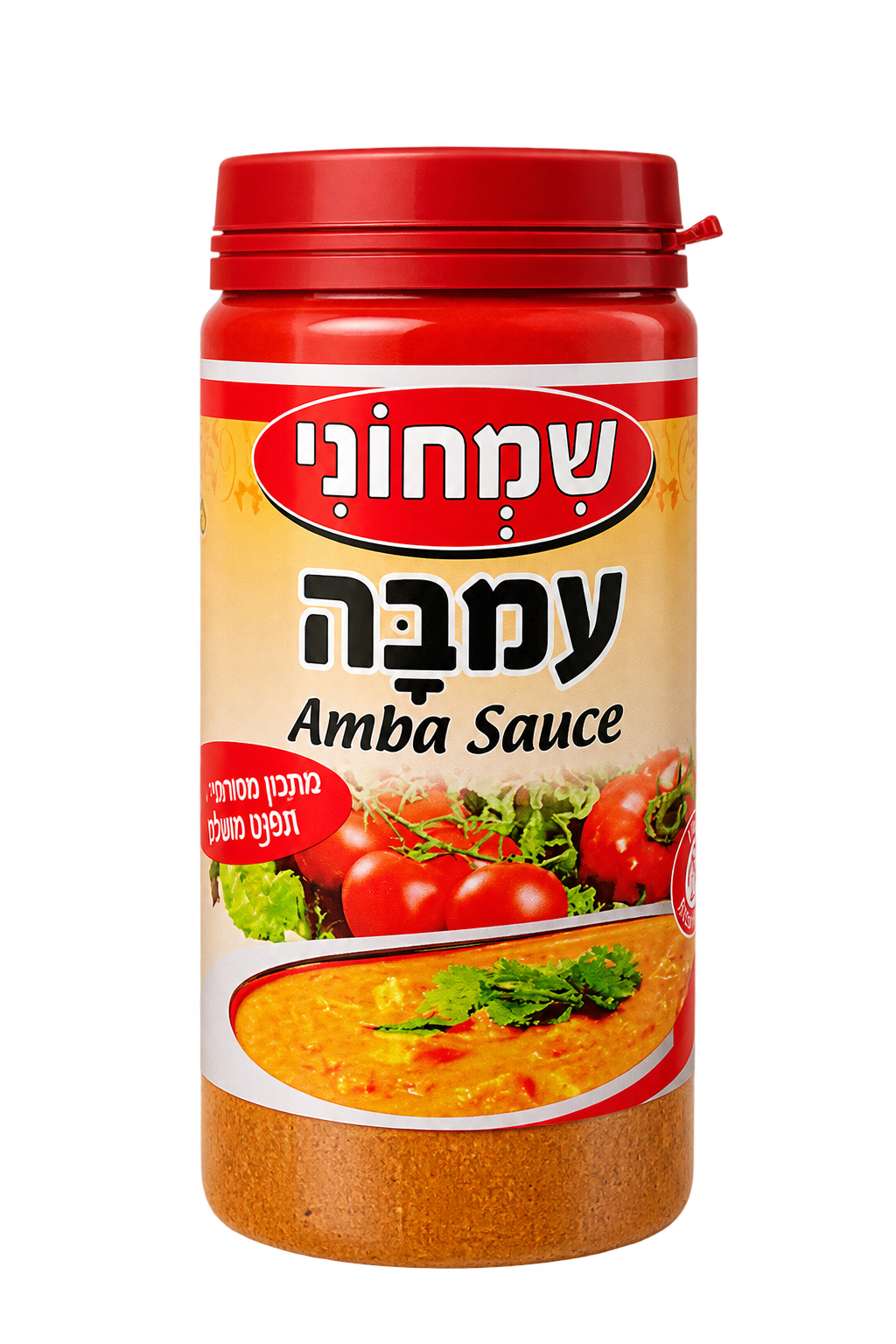 Premium Amba