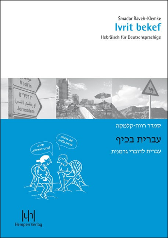 "Ivrit bekef" - Buch & CD