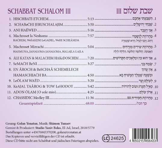cd-shabbat-schalom-3bE0ojqfuWyAObe