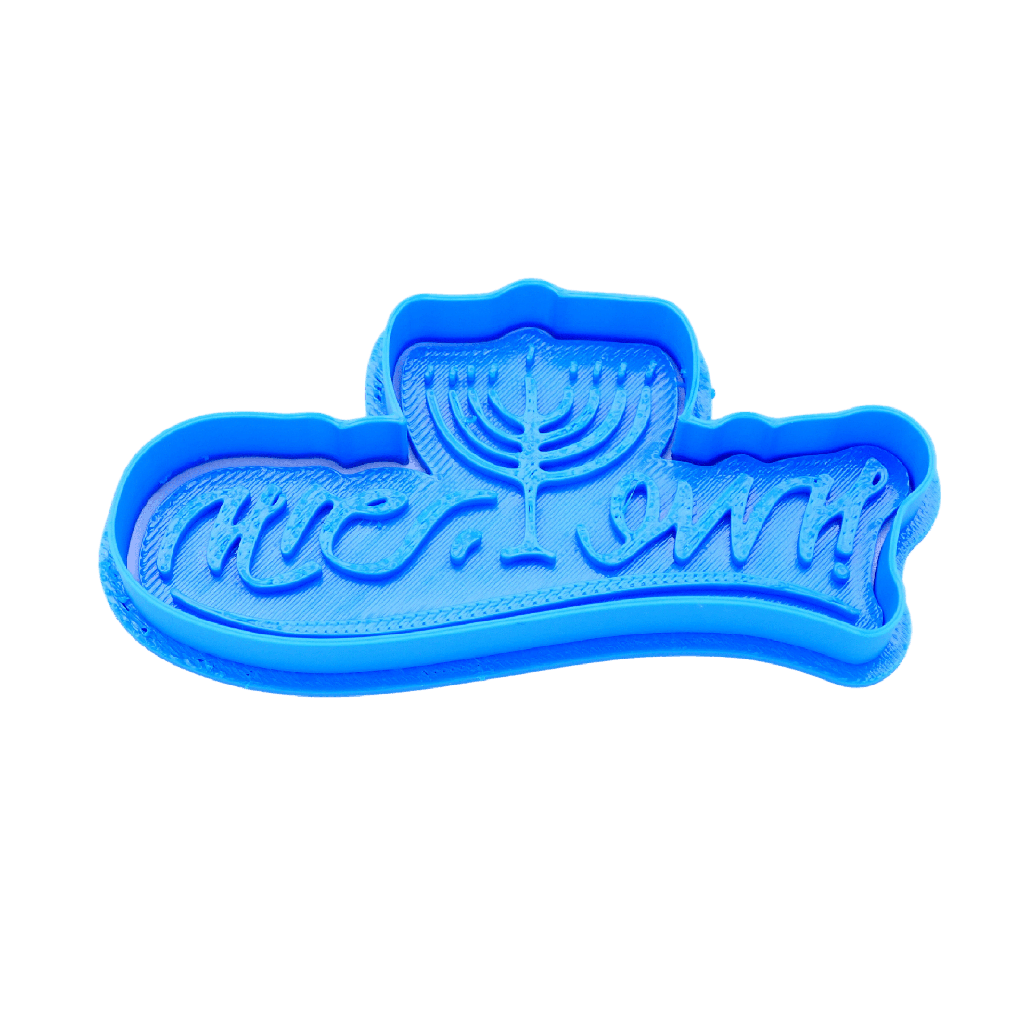 Ausstechform Chanukka Sameach