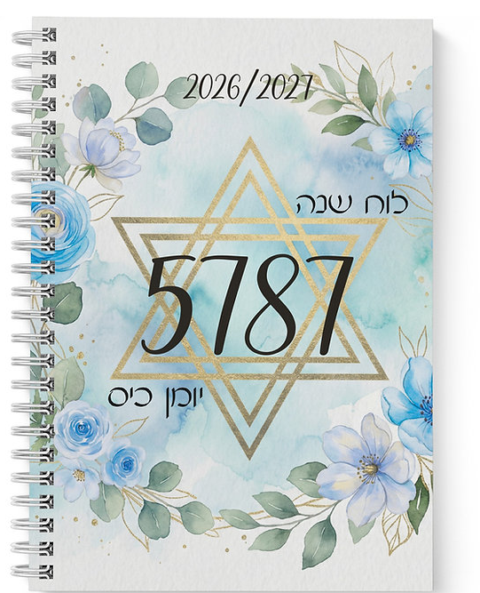 Jüdischer Taschenkalender 5787 (2026-2027)
