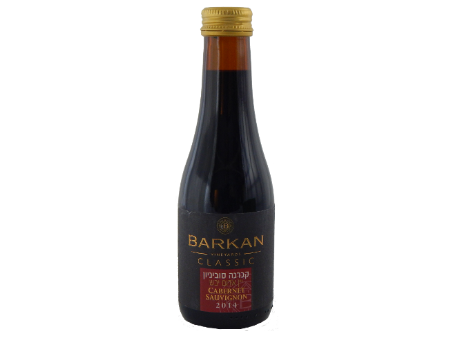 Barkan - Cabernet Sauvignon, klein