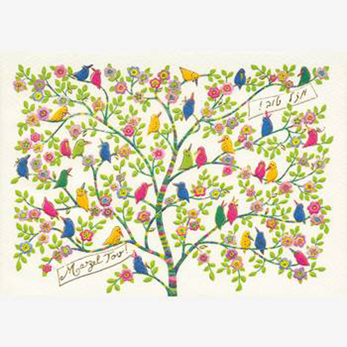 Vogelbaum und Mazel Tov
