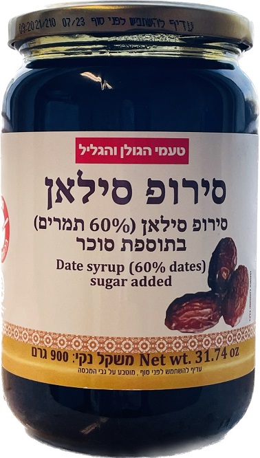 Taamei Hagalil Silan Dattelsirup, 900 g