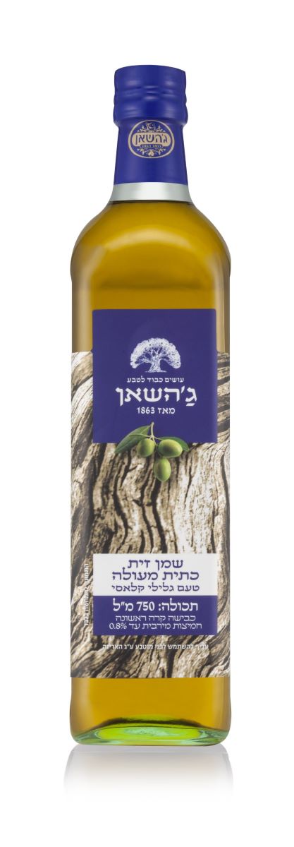 Natives Olivenöl Jahshan 0,75 Liter