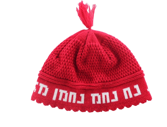 Rote Purim Kippa