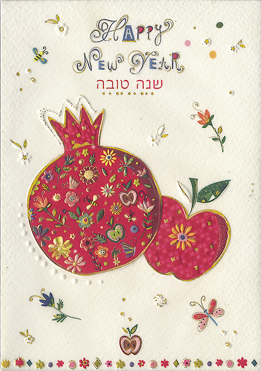 Neujahrskarte Granatapfel