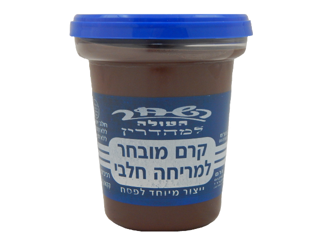 Hashachar Schokoaufstrich, milchig