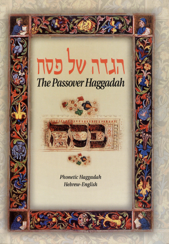 Haggadah, Phonetisch - Englisch