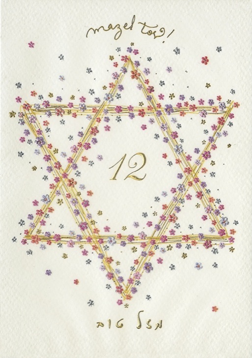 Glückwunsch zur Bat Mitzwah