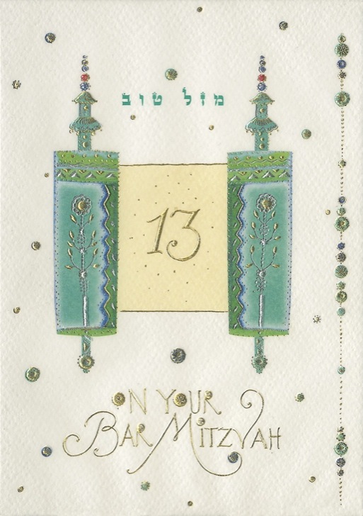 Glückwunsch zur Bar Mitzwah