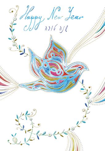 Neujahrskarte Taube Neujahrskarte Taube