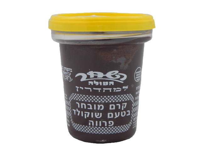 Hashachar Schokoaufstrich, parve