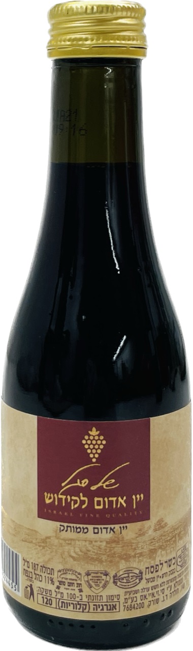 Kiddusch Wein, Segal, lieblich klein