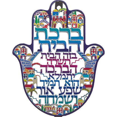 Haussegen Jerusalem, bunt