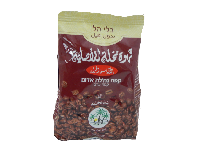 Nakhly Arabischer Kaffee