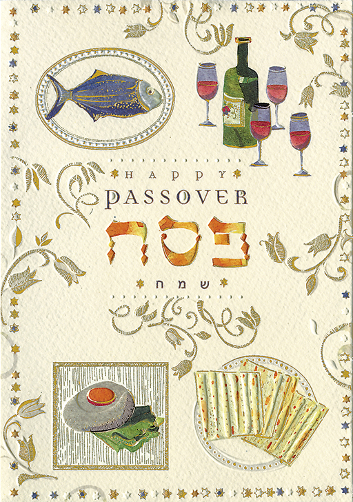 Grußkarte für Pessach Grußkarte für Pessach
