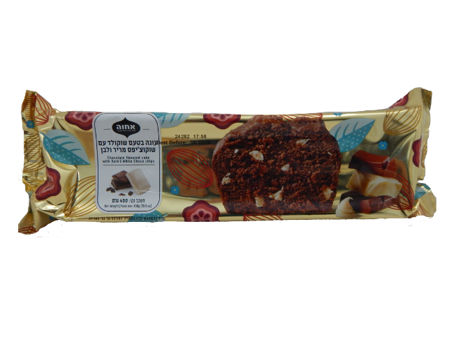 Schokoladenkuchen Schokochip