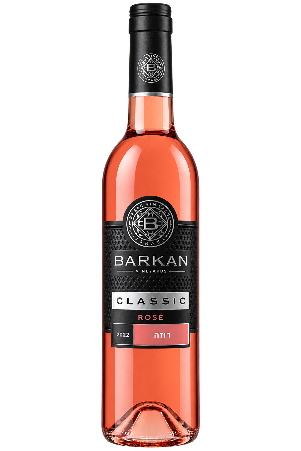 Barkan Classic- Mourvedre Rosé