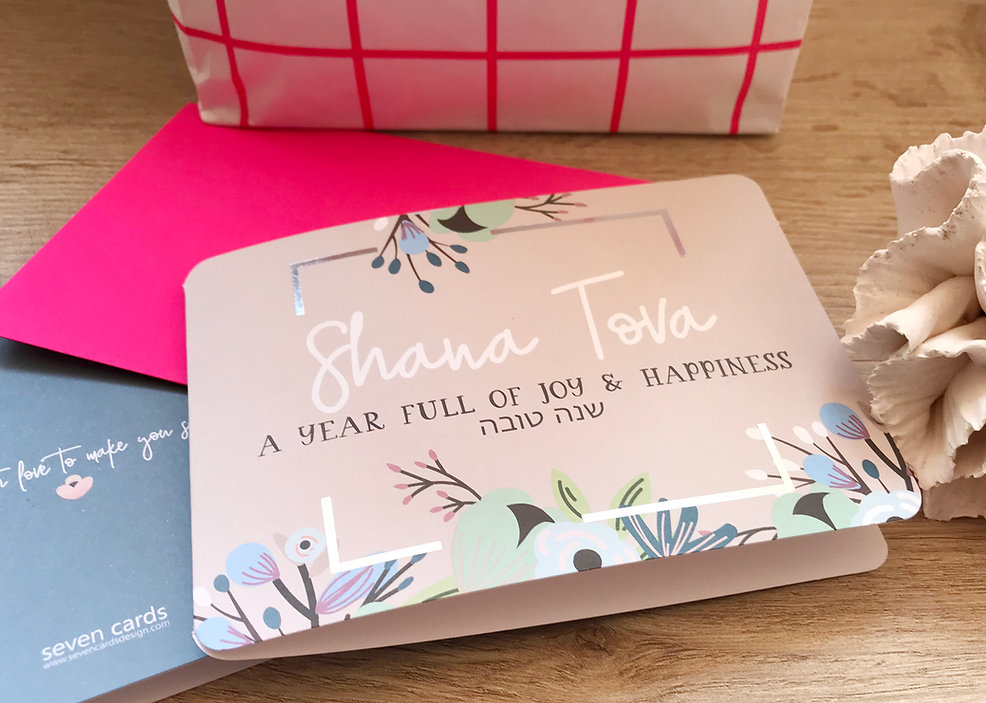 SHANA TOVA - JOY & HAPPINESS Klappkarte