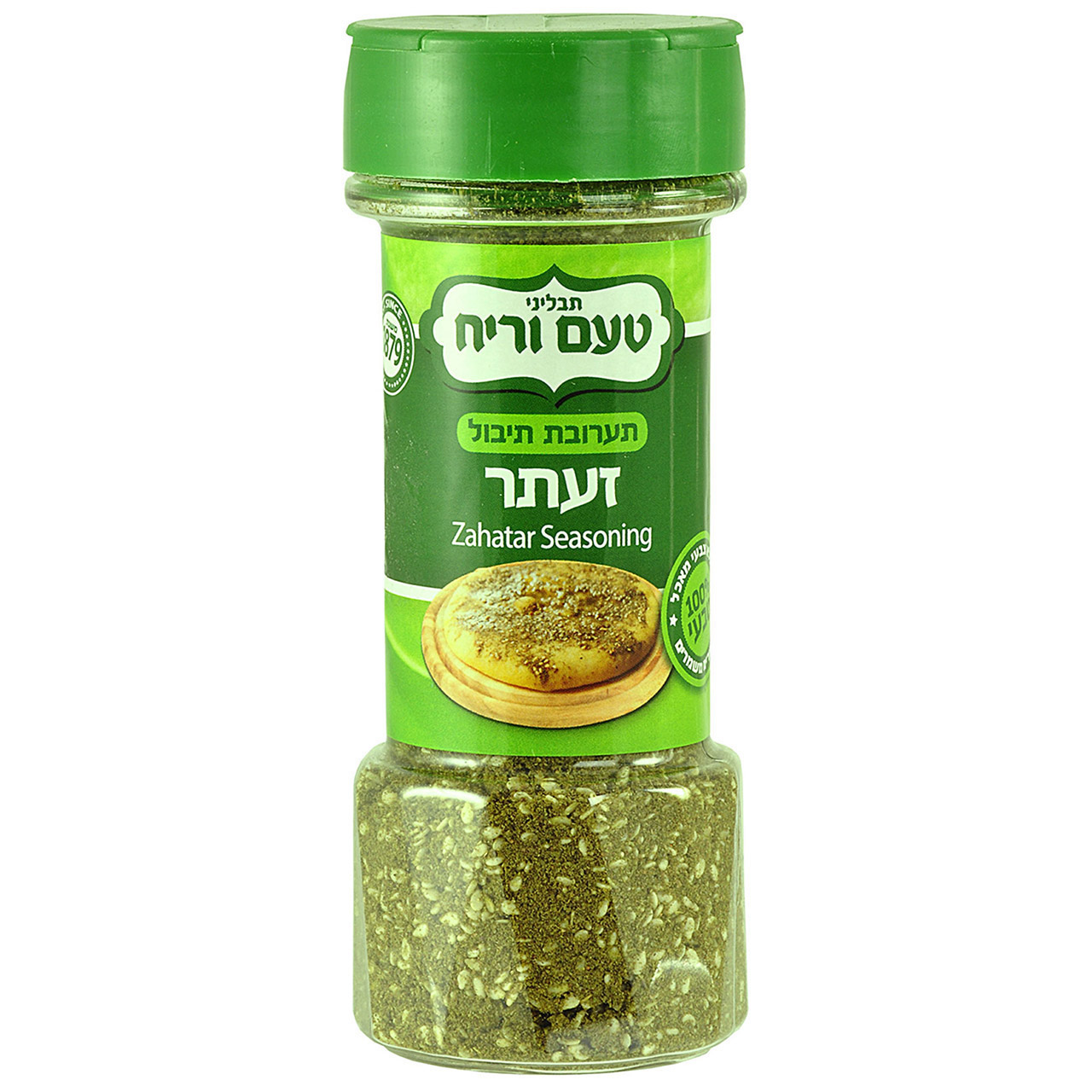 Zaatar Hyssop von Ta'am Vareach