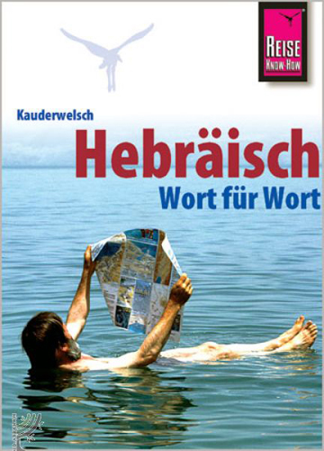 Hebräisch Wort für Wort, klein