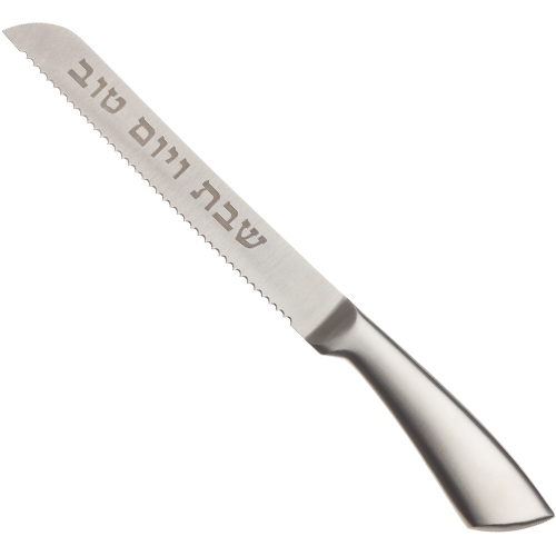 Messer für Schabbat und Feiertage