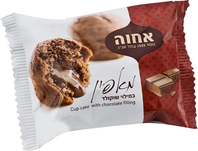 Achva Muffin mit Schokogeschmack