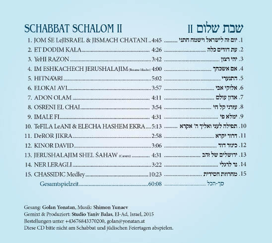 cd-schabbat-schalom-2bKRMgQyvePrpKw
