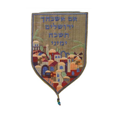 Bestickter Wandbehang Jerusalem, golden