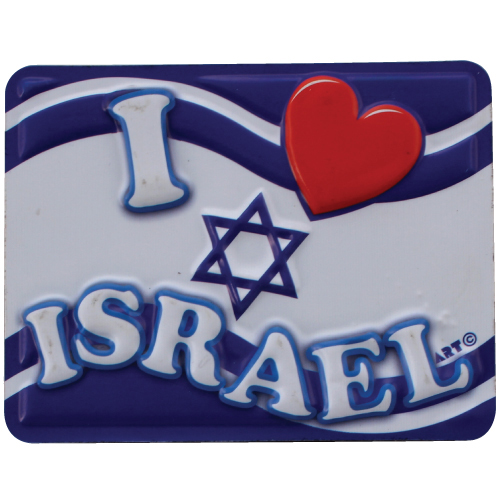 Magnet I love Israel