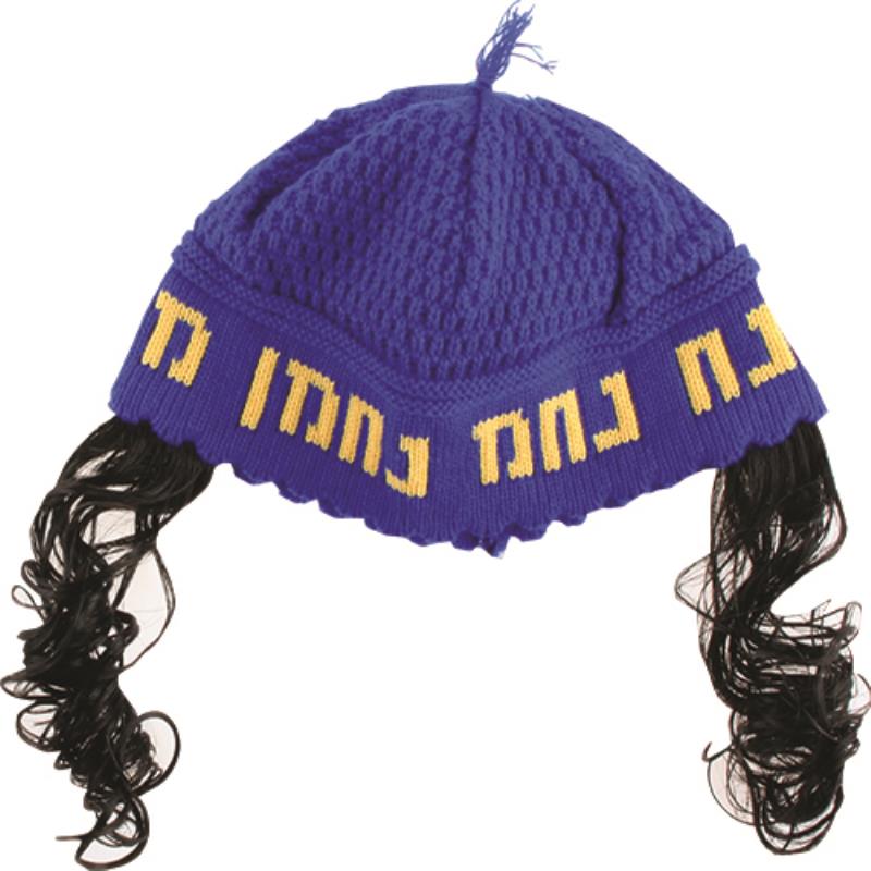 Blaue Purim Kippa